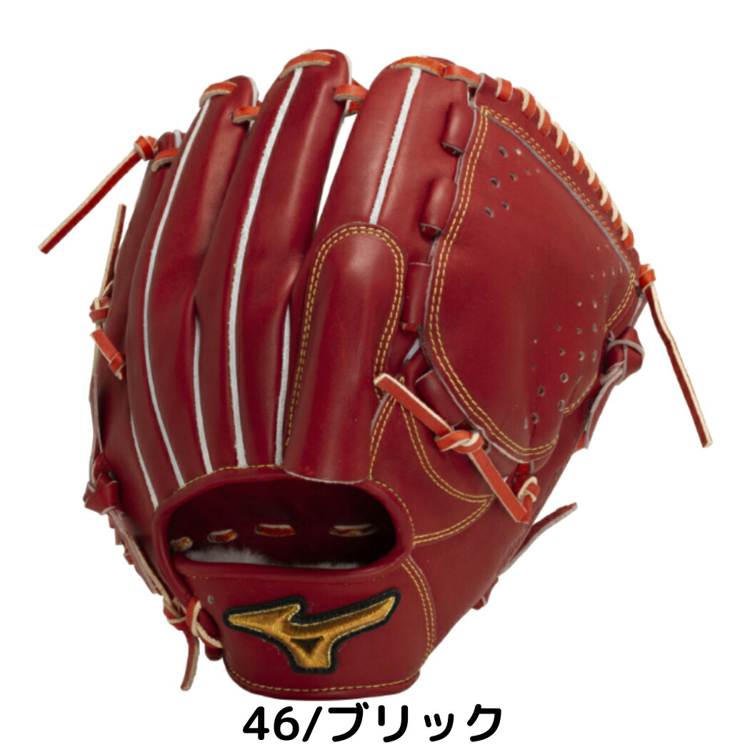 楽天市場】ミズノ MIZUNO 【専用グラブ袋付き】 ミズノプロクラシック