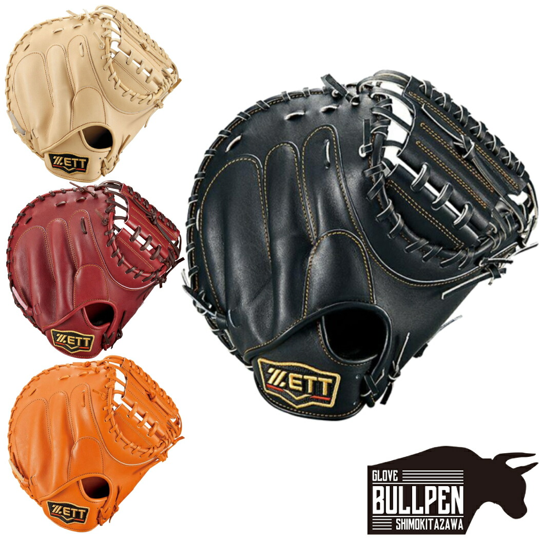 楽天市場】ゼット ZETT 【専用グラブ袋付き】 プロステイタス