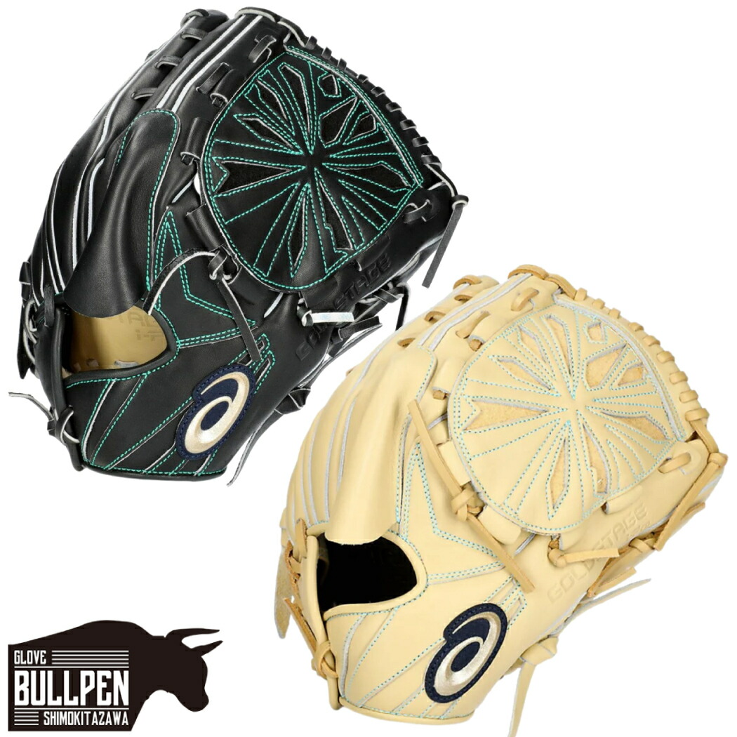 楽天市場】アシックス asics 【専用グラブ袋付き】 ゴールドステージI