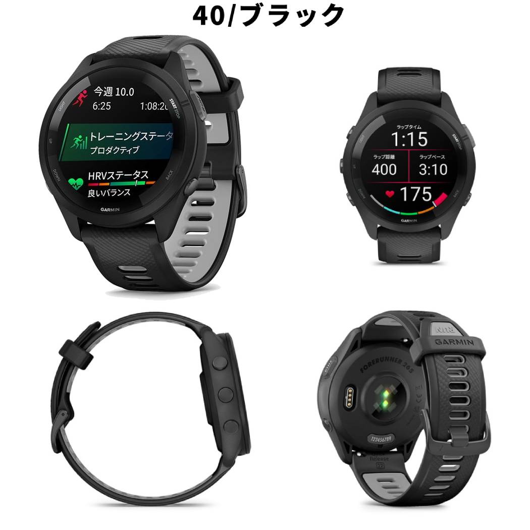楽天市場】ガーミン GARMIN Forerunner 265 フォアランナー ランニング