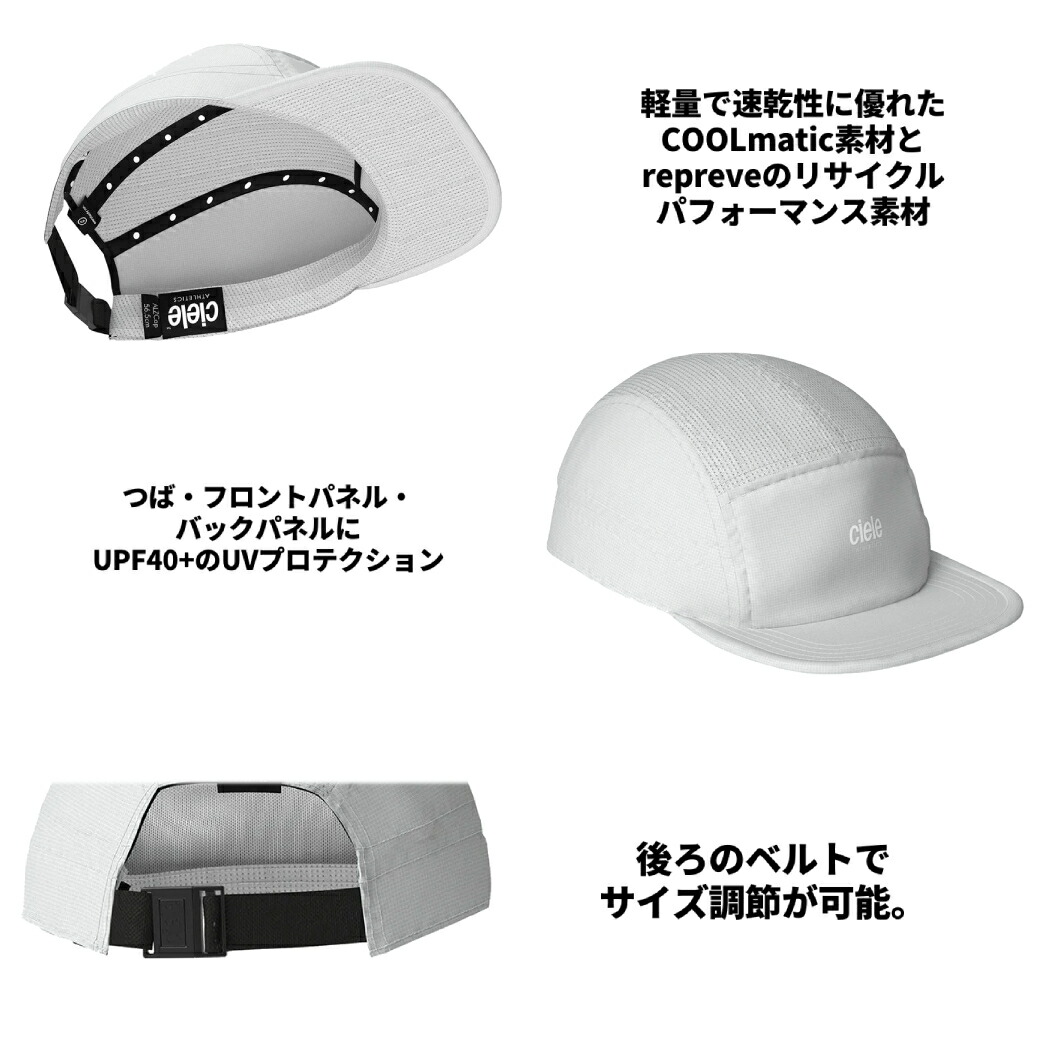 楽天市場】シエル/シエール ciele ALZCap Athletics SL ALZキャップ