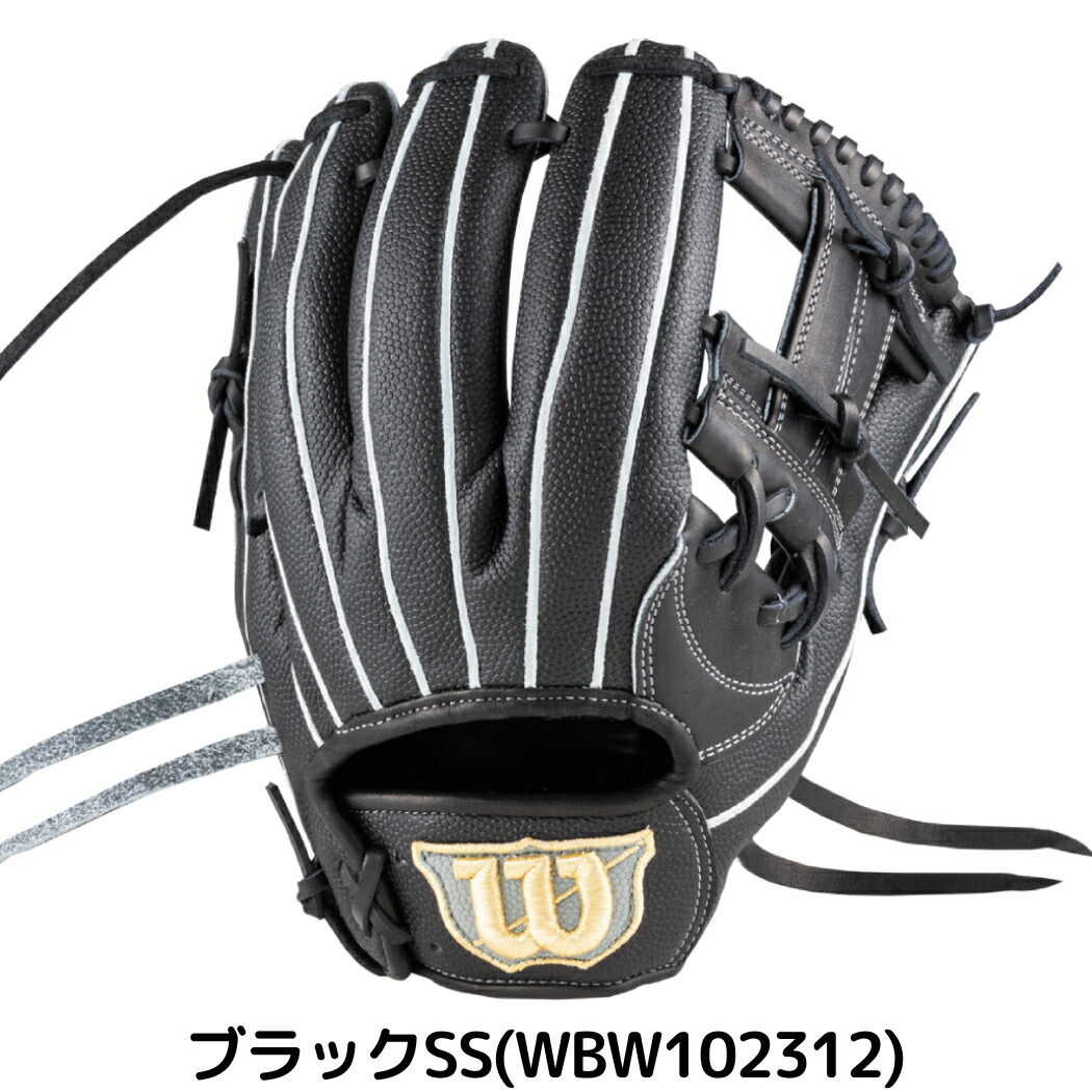 楽天市場】ウイルソン/ウィルソン Wilson 【専用グラブ袋付き】 限定