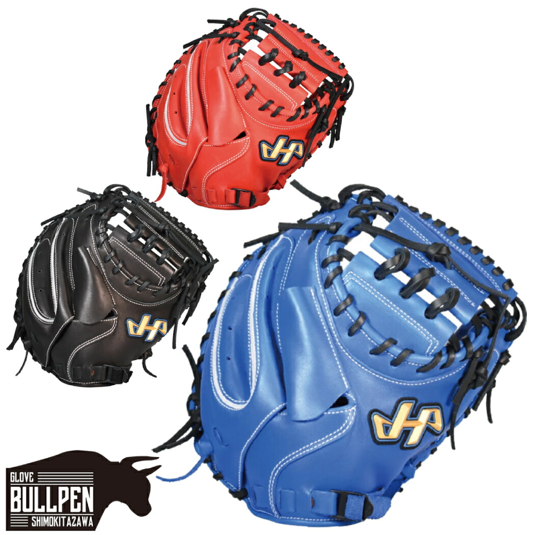 楽天市場】ハタケヤマ HATAKEYAMA TH-Jr SIRIES 少年軟式用