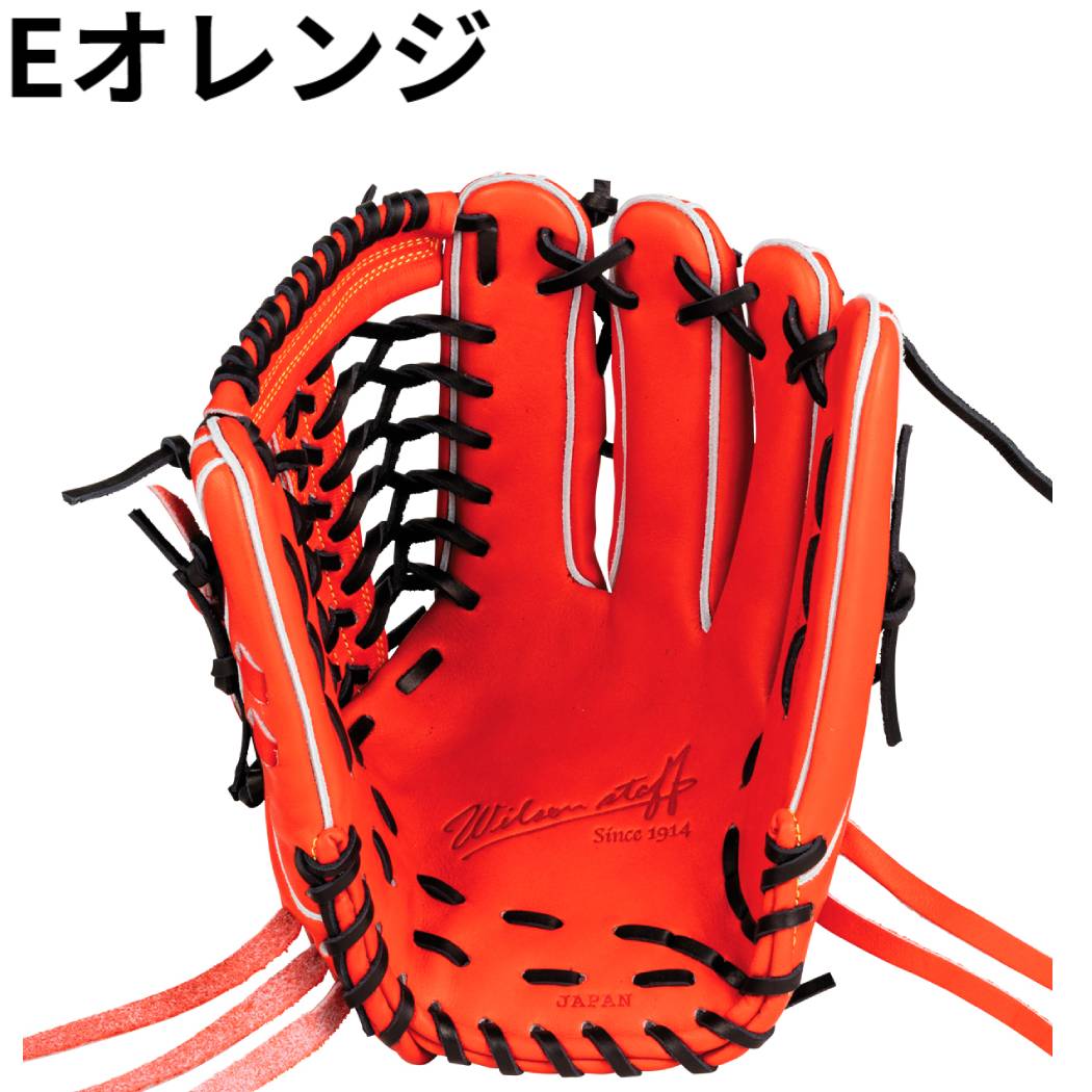 楽天市場】ウイルソン/ウィルソン Wilson 【専用グラブ袋付き