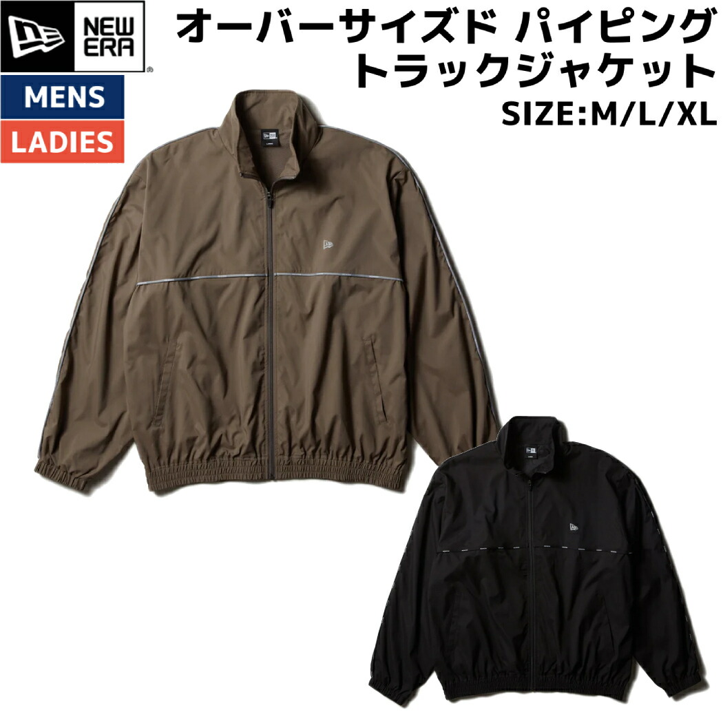 楽天市場】ニューエラ NEW ERA オーバーサイズド パイピング トラック