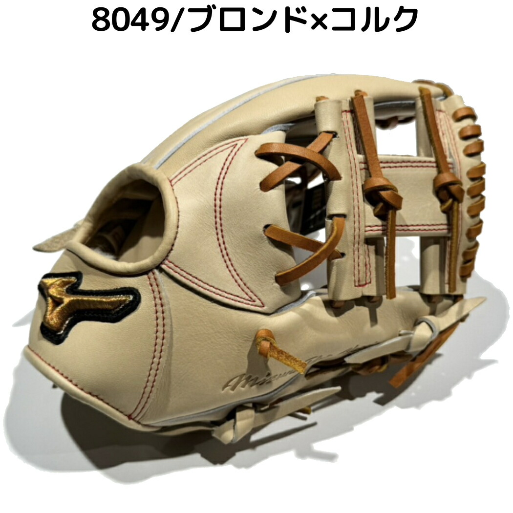 楽天市場】ミズノ MIZUNO 【専用グラブ袋付き】 ミズノプロクラシック