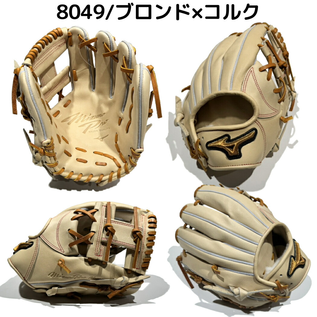 楽天市場】ミズノ MIZUNO 【専用グラブ袋付き】 ミズノプロクラシック