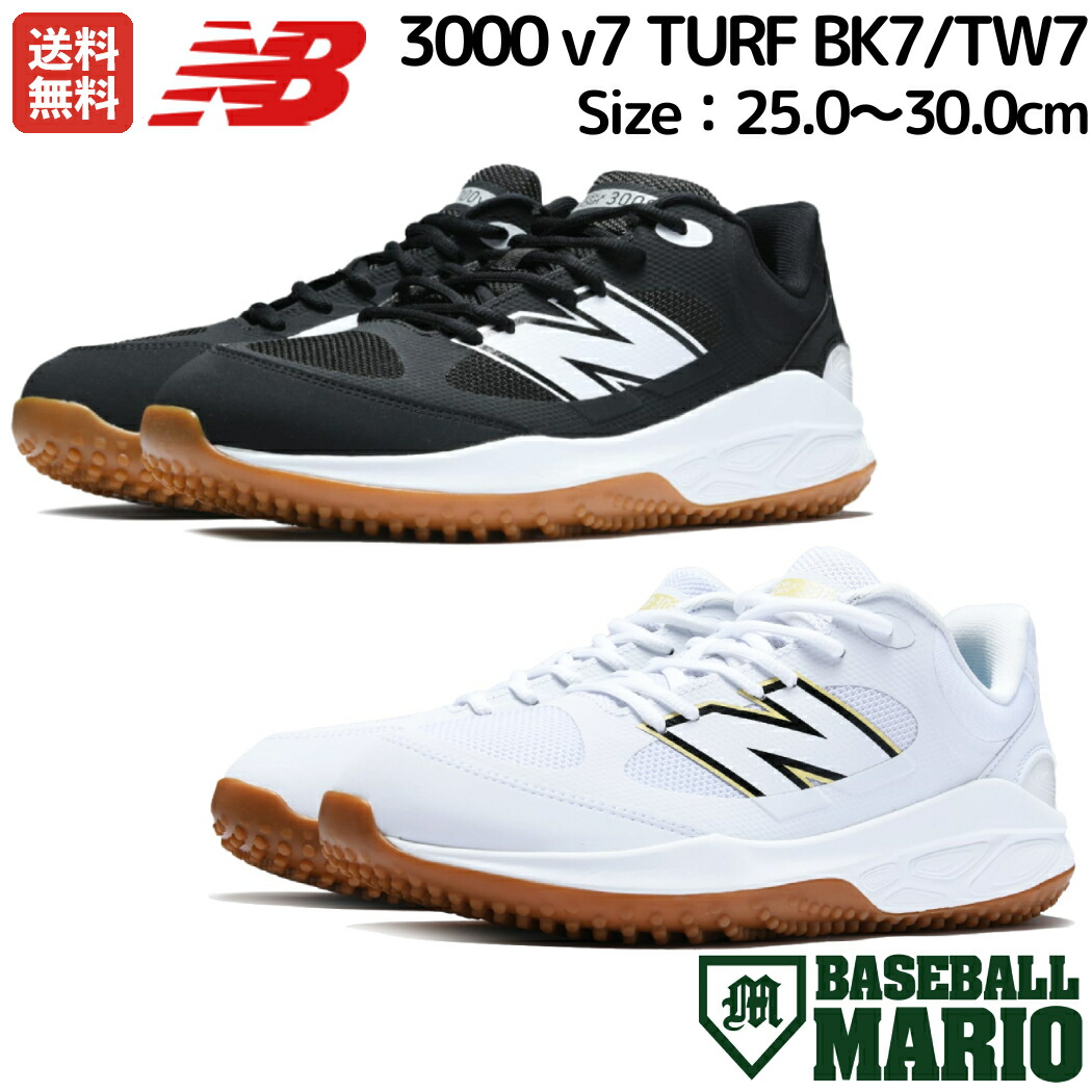 楽天市場】ニューバランス NEW BALANCE 3000 v7 TURF トレーニング