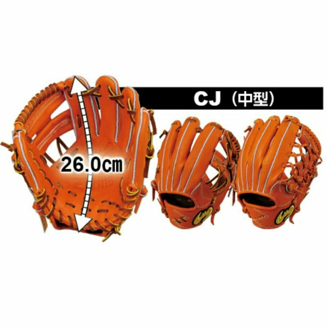 レア品 ジームスYH10軟式グローブ 楽天市場】ジームス Zeems 限定少年