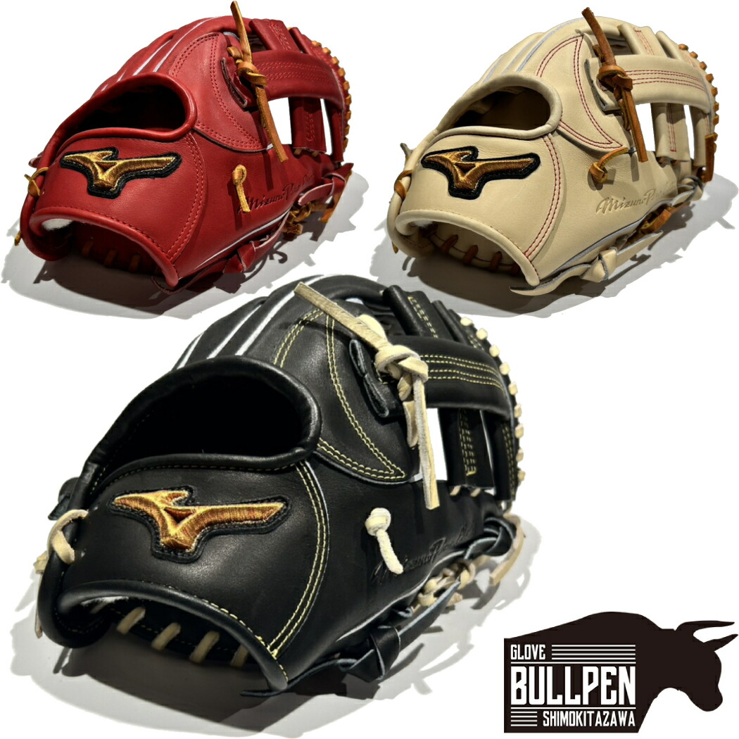 楽天市場】ミズノ MIZUNO 【専用グラブ袋付き】 ミズノプロクラシック