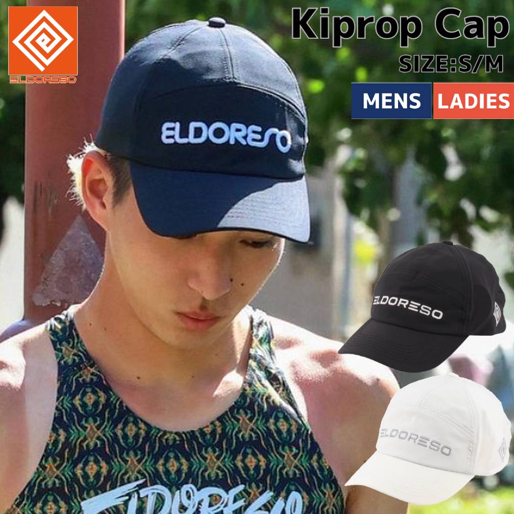 楽天市場】エルドレッソ ELDORESO Kiprop Cap メンズ レディース