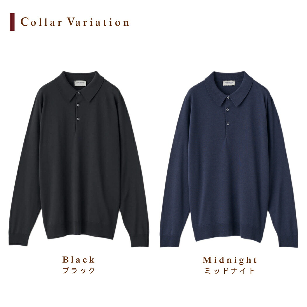 楽天市場】【正規取扱い販売店】ジョンスメドレー JOHN SMEDLEY KNOLL