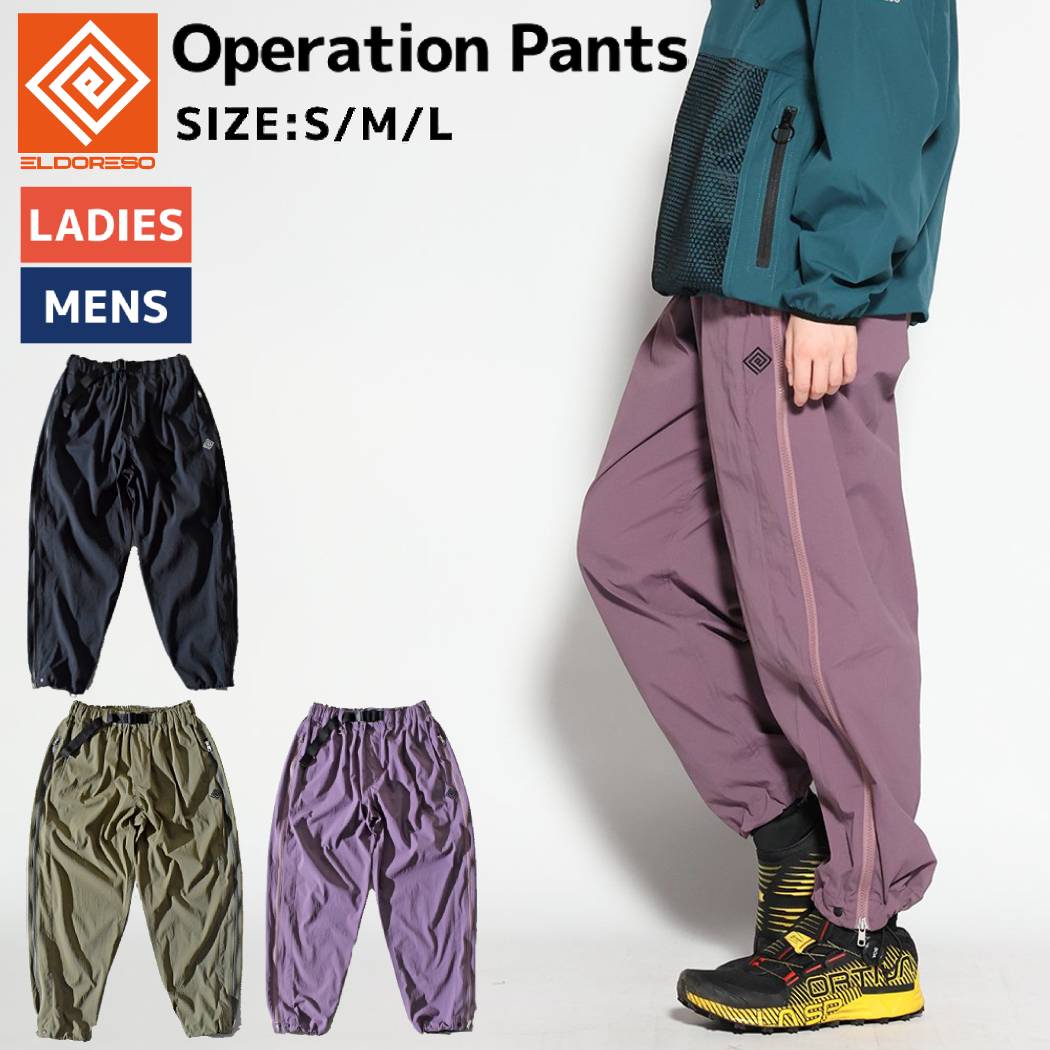 楽天市場】エルドレッソ ELDORESO Operation Pants メンズ レディース