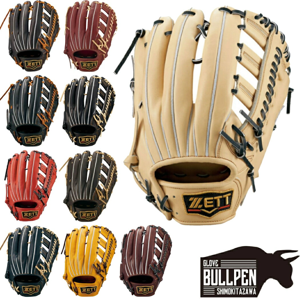 ZETTベージュ オーダー硬式グローブ ZETT 硬式グローブ ベージュ