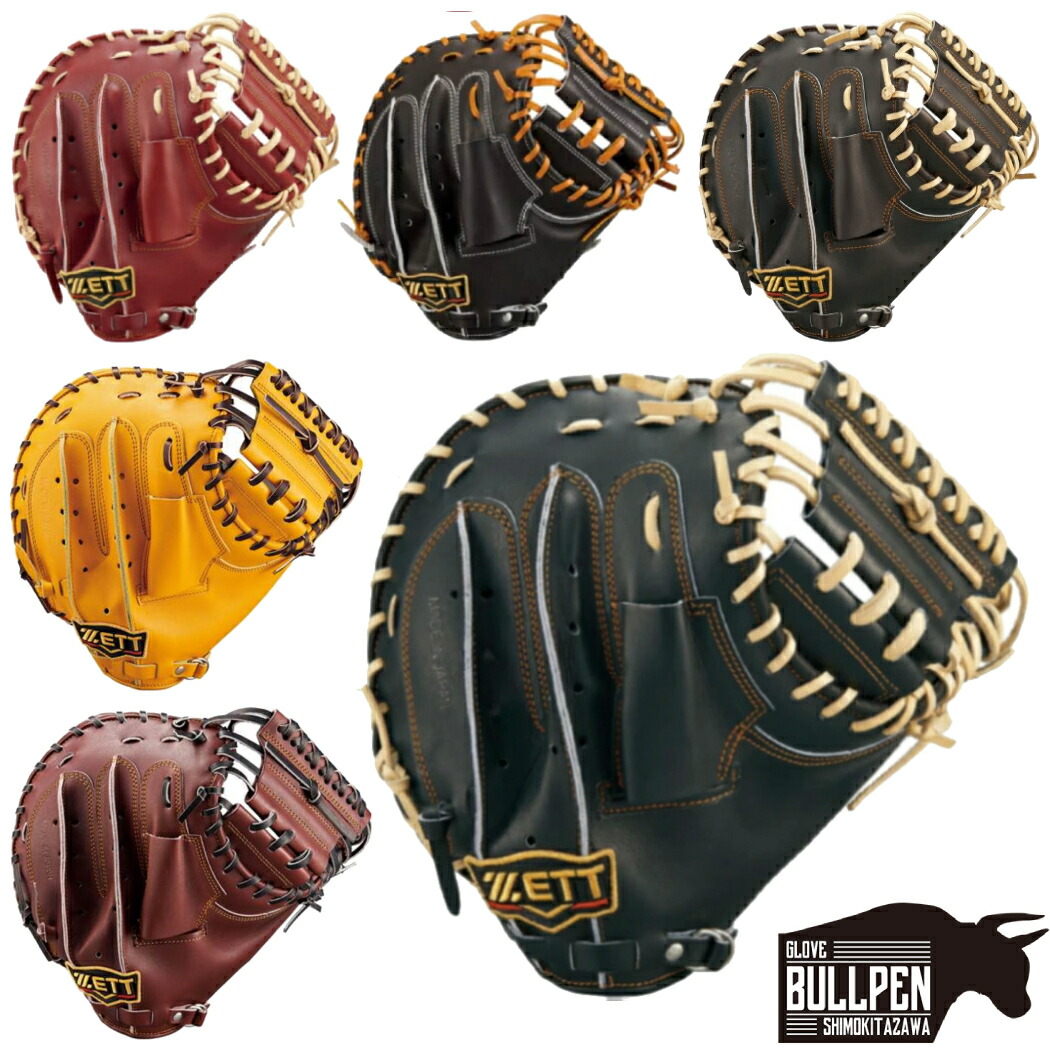 ⚠️今年まで‼️ZETT プロステイタス 硬式グローブ キャメル 小林誠司