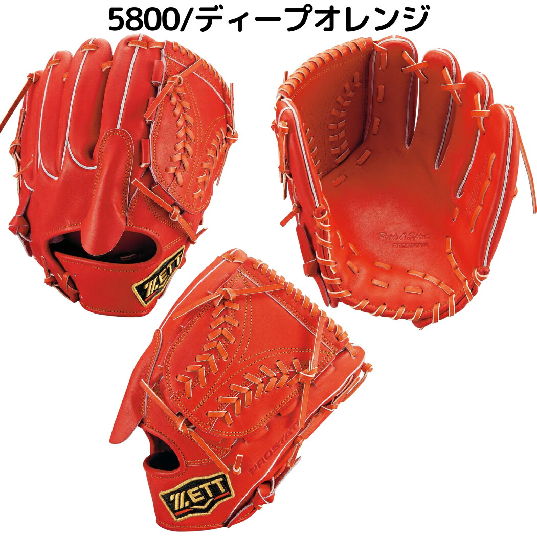 楽天市場】ゼット ZETT 【専用グラブ袋付き】 プロステイタス