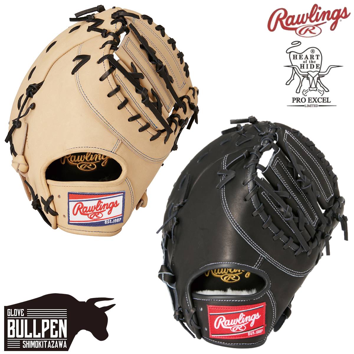 楽天市場】ローリングス Rawlings HOH PRO EXCEL 軟式用ファースト