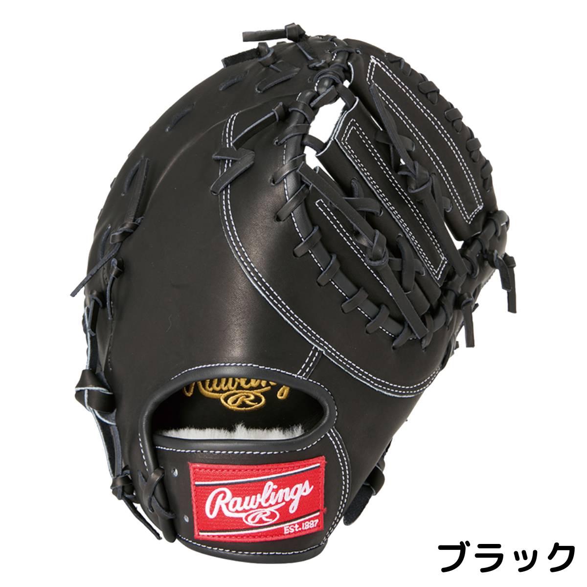 楽天市場】ローリングス Rawlings HOH PRO EXCEL 軟式用ファースト