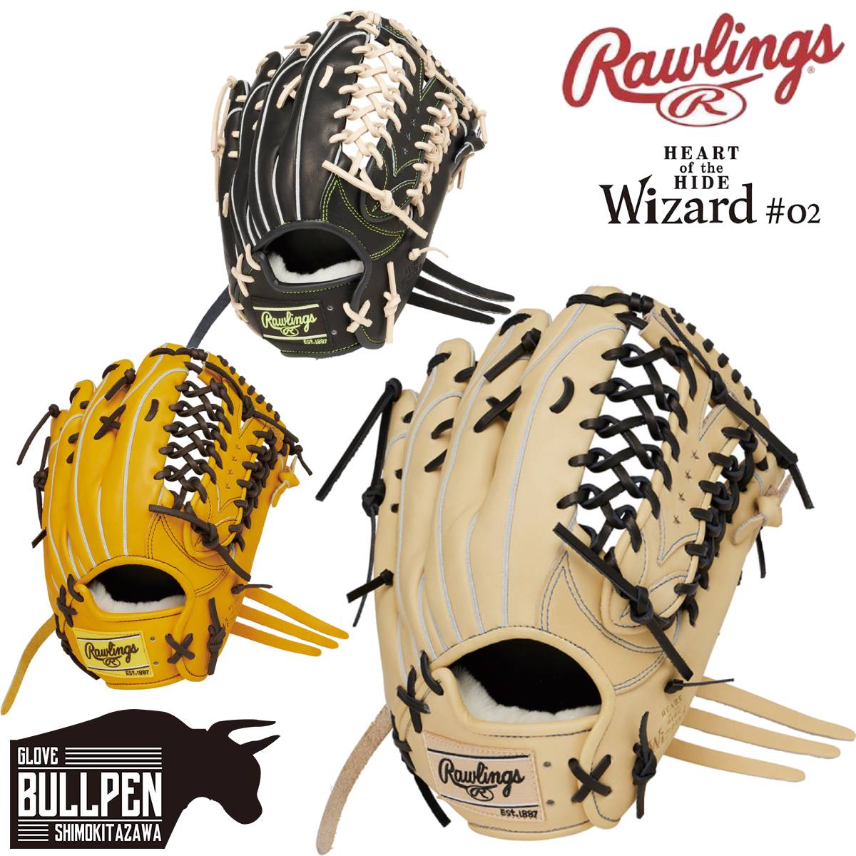 ローリングス 軟式グローブ 左投げ用」の人気商品一覧 | 安い商品を