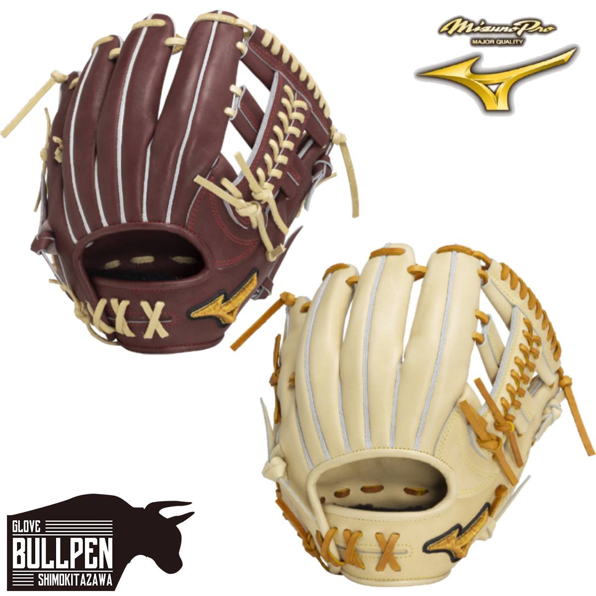 た*ん様 MizunoPro 硬式グローブ ブラウン 専用袋付き 楽天市場