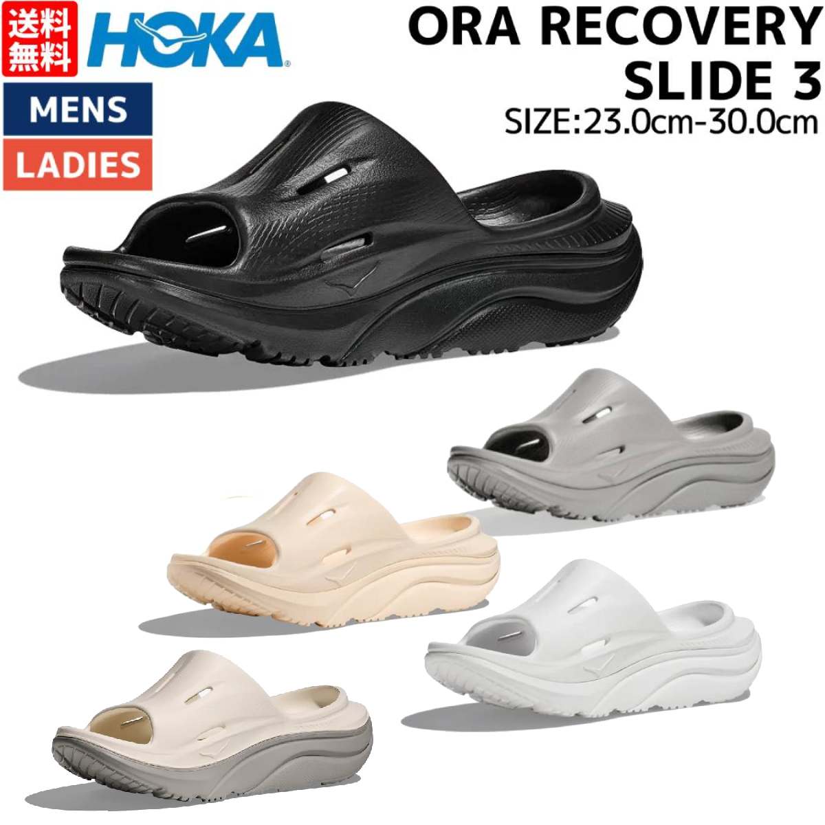 楽天市場】ホカ HOKA ORA RECOVERY SLIDE 3 オラ リカバリー スライド3