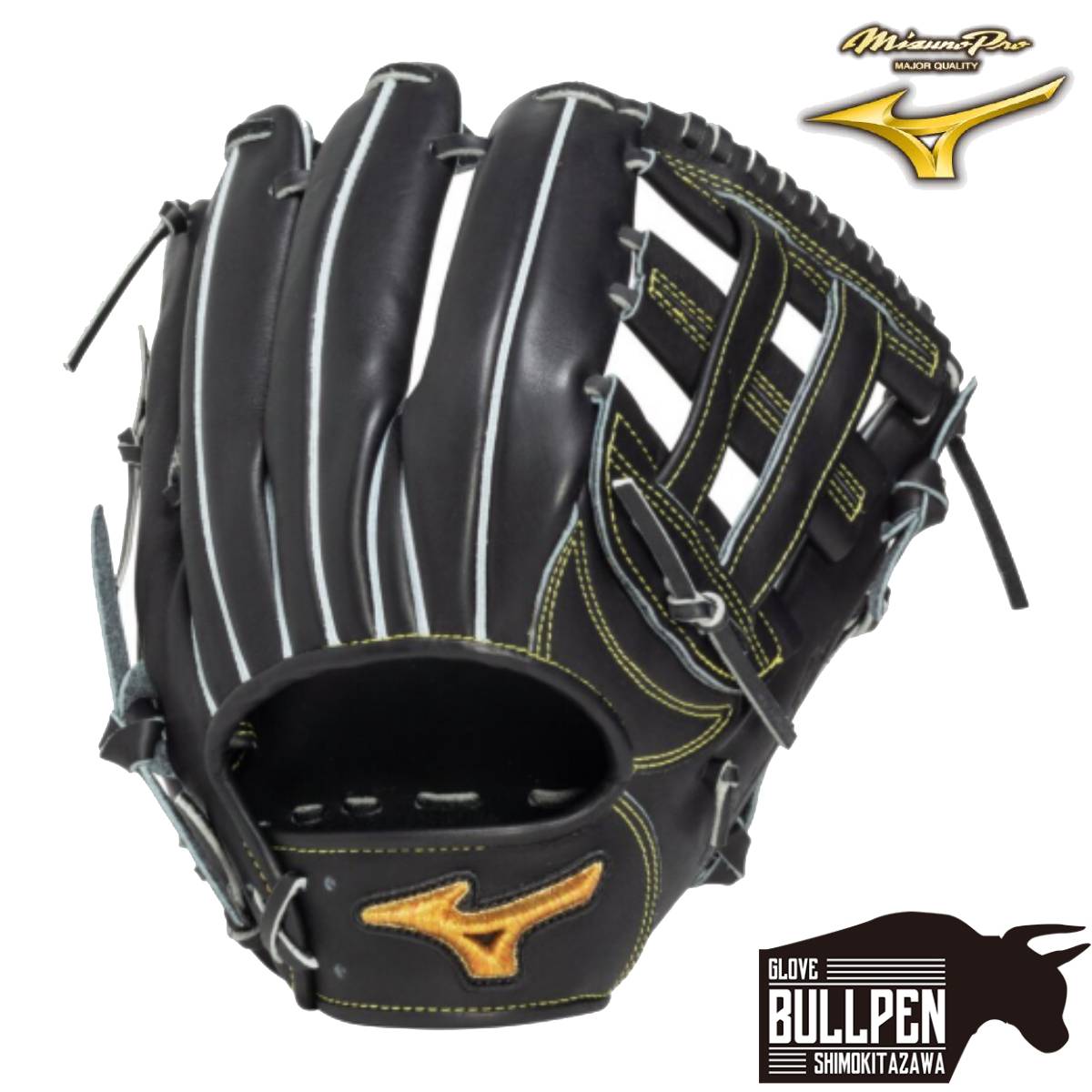 楽天市場】ミズノ MIZUNO 【専用グラブ袋付き】 ミズノプロ MizunoPro