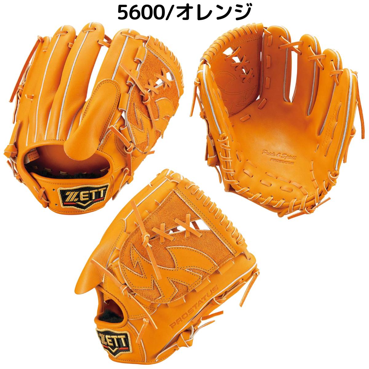 楽天市場】ゼット ZETT 【専用グラブ袋付き】 プロステイタス