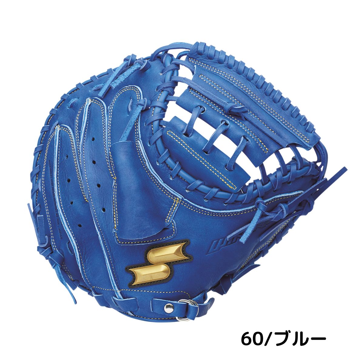 楽天市場】エスエスケイ SSK ウインドリーム 少年軟式用キャッチャー