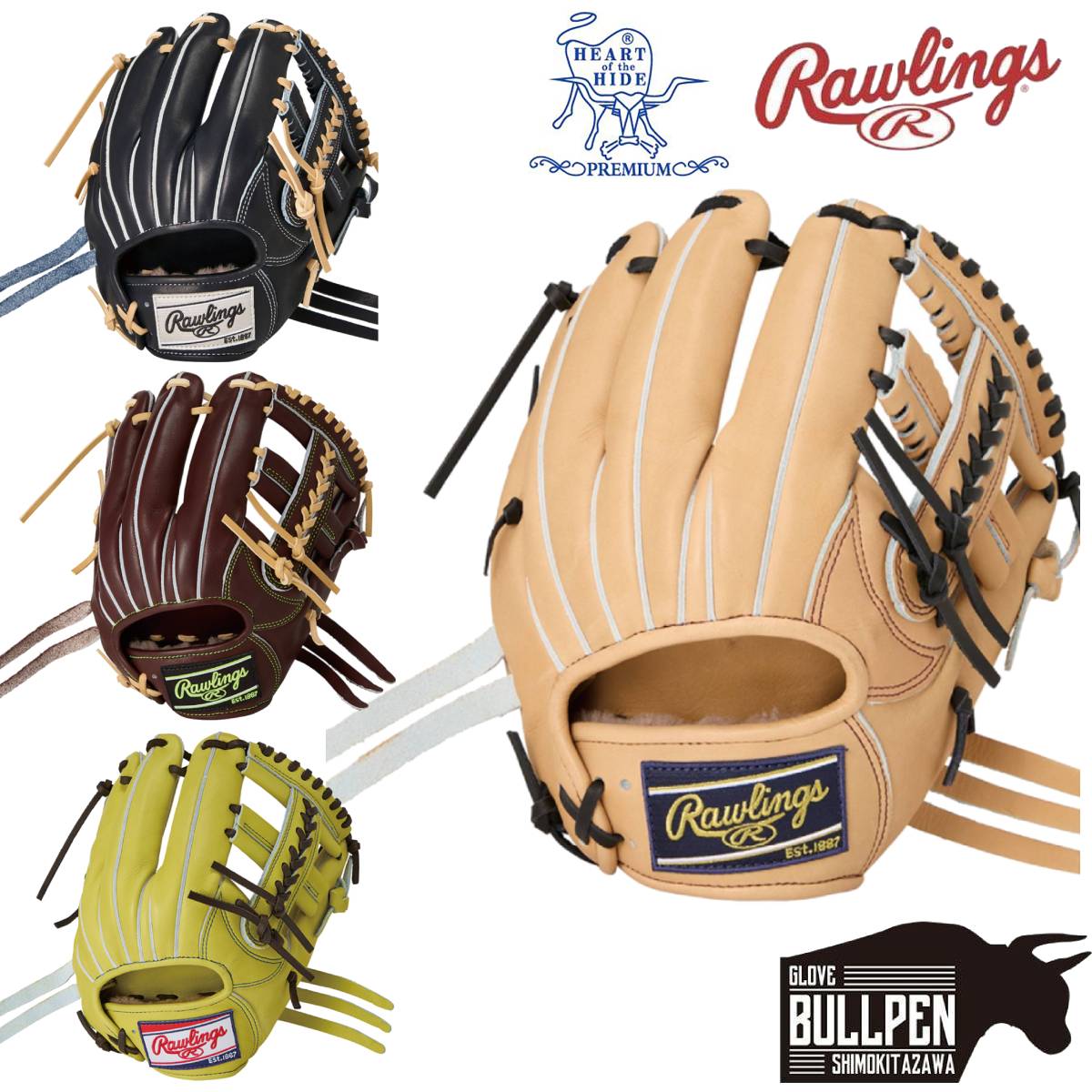 楽天市場】ローリングス Rawlings 専用グラブ袋付き HOH PREMIUM 硬式