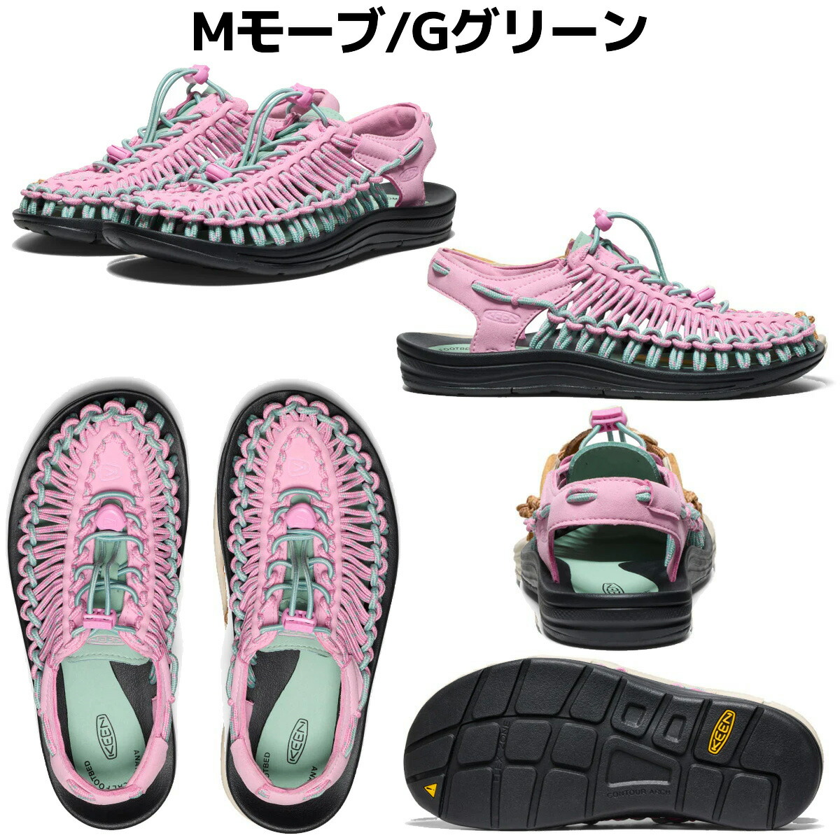 楽天市場】キーン KEEN UNEEK ユニーク レディース サンダル