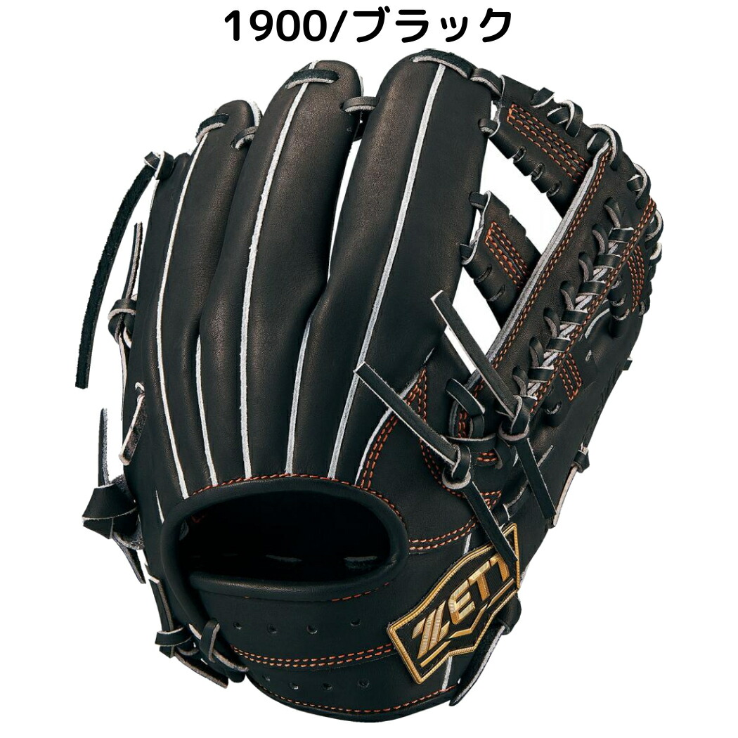 楽天市場】ゼット ZETT ネオステイタスVL NEOSTATUS VL 少年硬式用