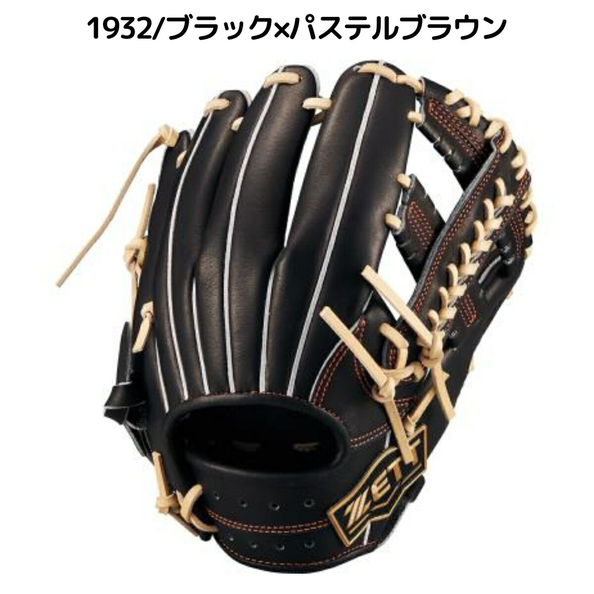 楽天市場】ゼット ZETT ネオステイタスVL NEOSTATUS VL 少年硬式用