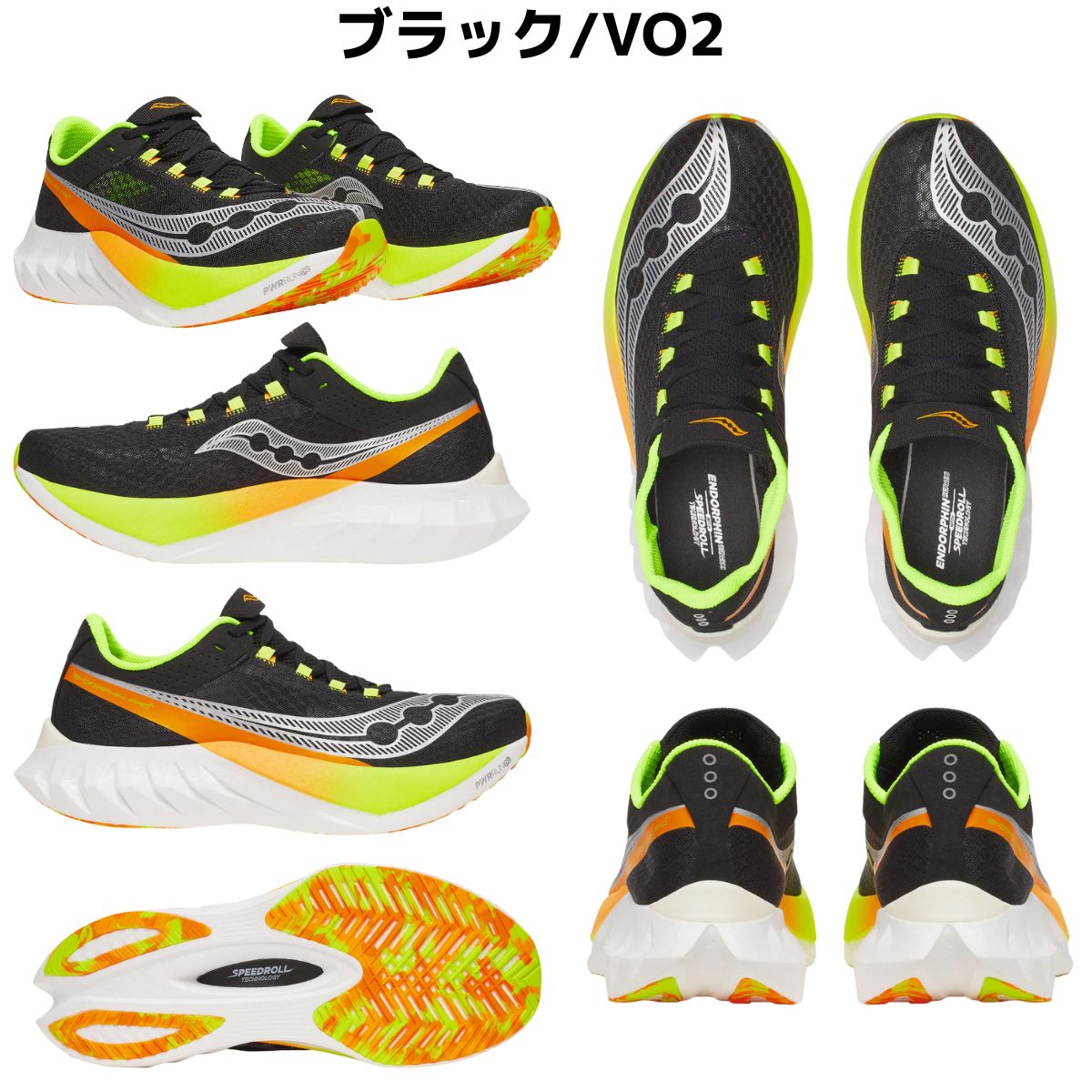 楽天市場】サッカニー Saucony ENDORPHIN PRO 4 エンドルフィン プロ 4