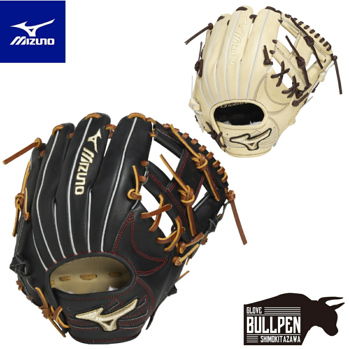 楽天市場】ミズノ MIZUNO GlobalElite グローバルエリート