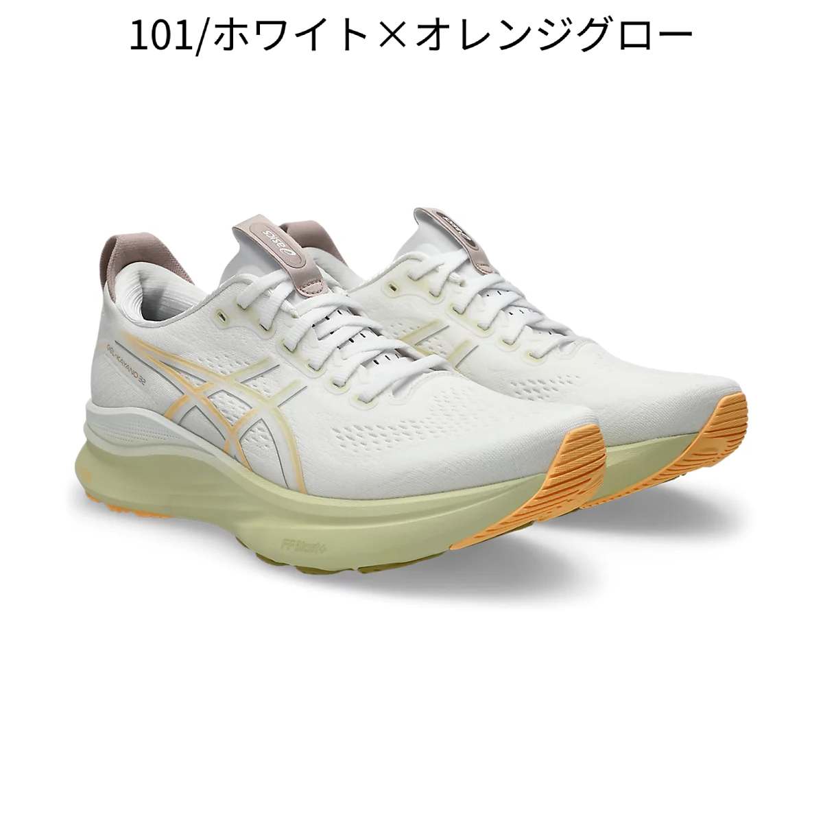 楽天市場】アシックス asics GEL-KAYANO 32 EXTRA WIDE ゲルカヤノ32