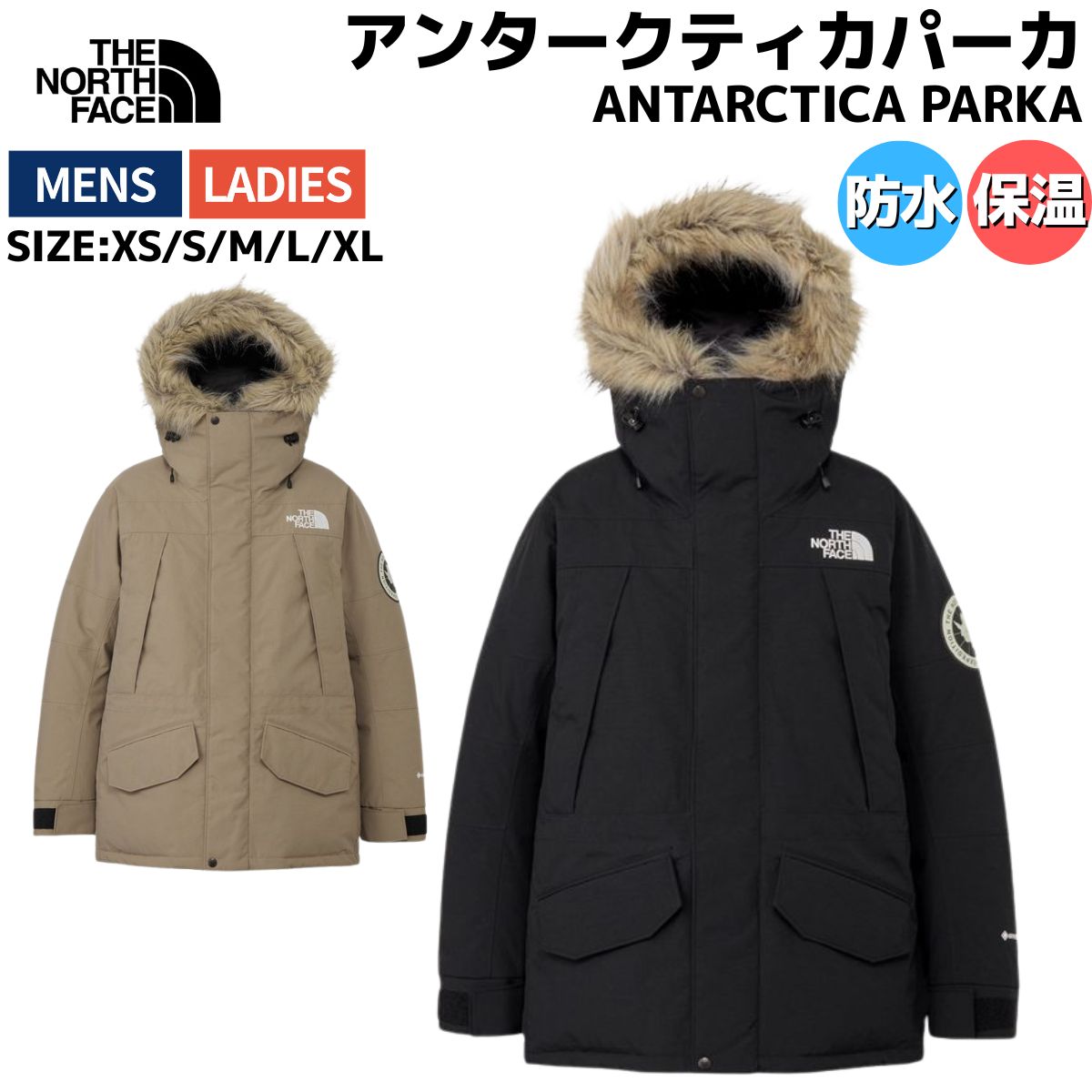 楽天市場】【正規取扱店】ザ・ノース・フェイス THE NORTH FACE アン