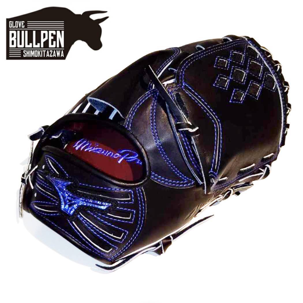 ミズノプロ 軟式グローブ ネイビー 刺繍あり ミズノプロ軟式 グローブ