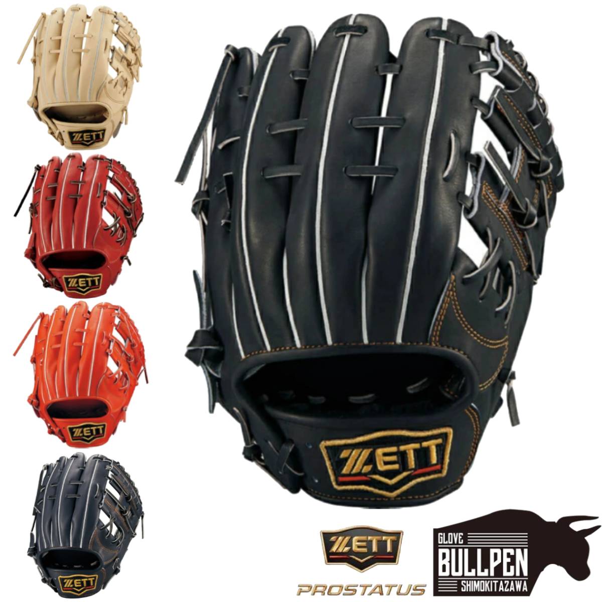 グローブ 軟式 野球 源田」の人気商品一覧 | 安い商品を通販サイトから