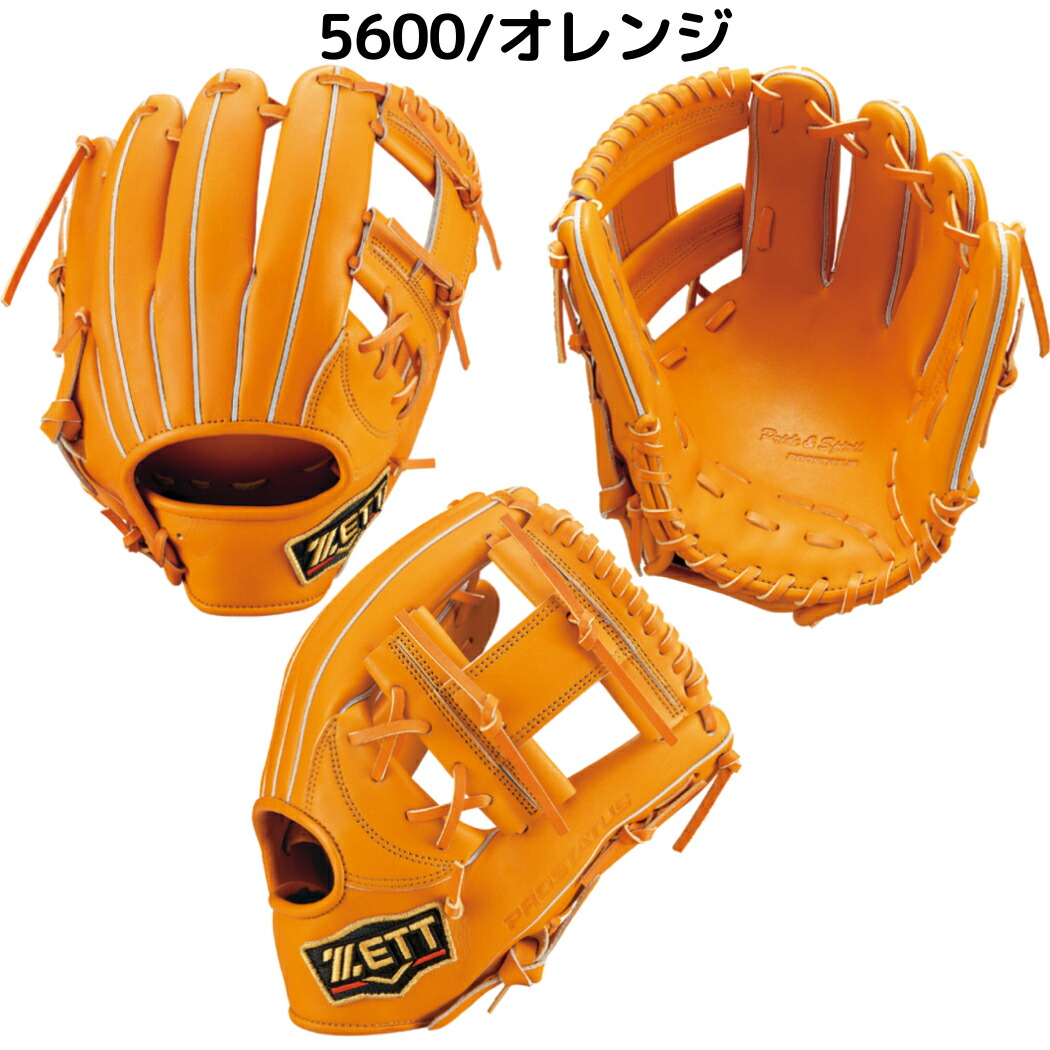 楽天市場】ゼット ZETT 【専用グラブ袋付き】 プロステイタス