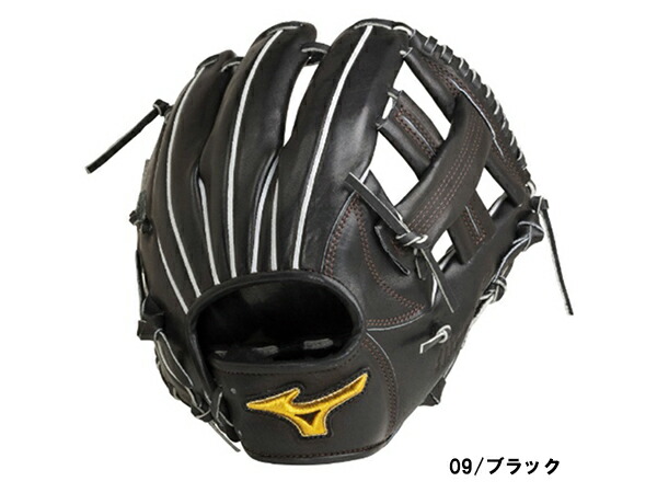 楽天市場】ミズノ MIZUNO 専用グラブ袋付き ミズノプロ 硬式用グラブ