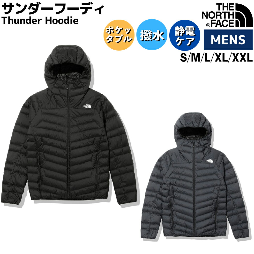 楽天市場】ザ・ノース・フェイス THE NORTH FACE Thunder Hoodie