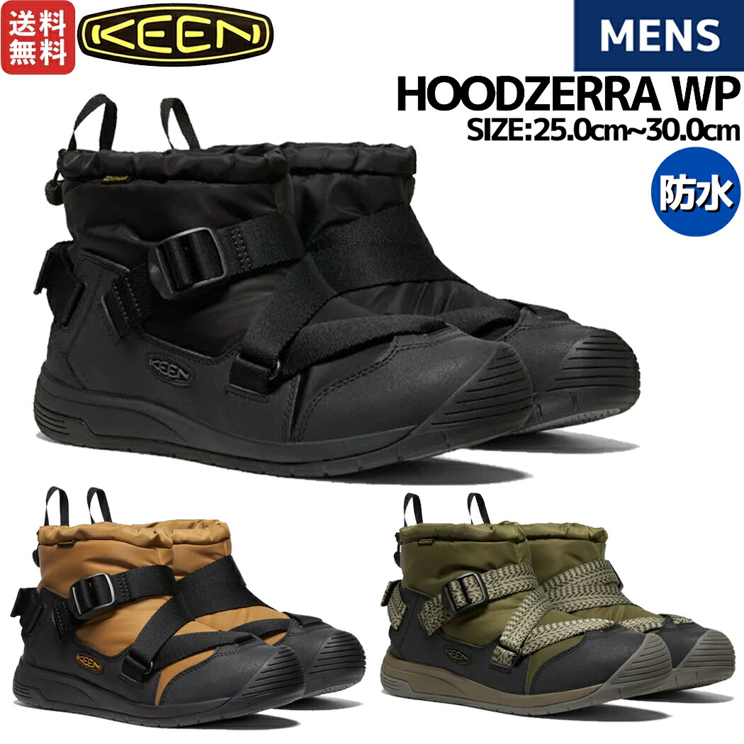 楽天市場】キーン KEEN HOODZERRA WP フッドゼラ ウォータープルーフ