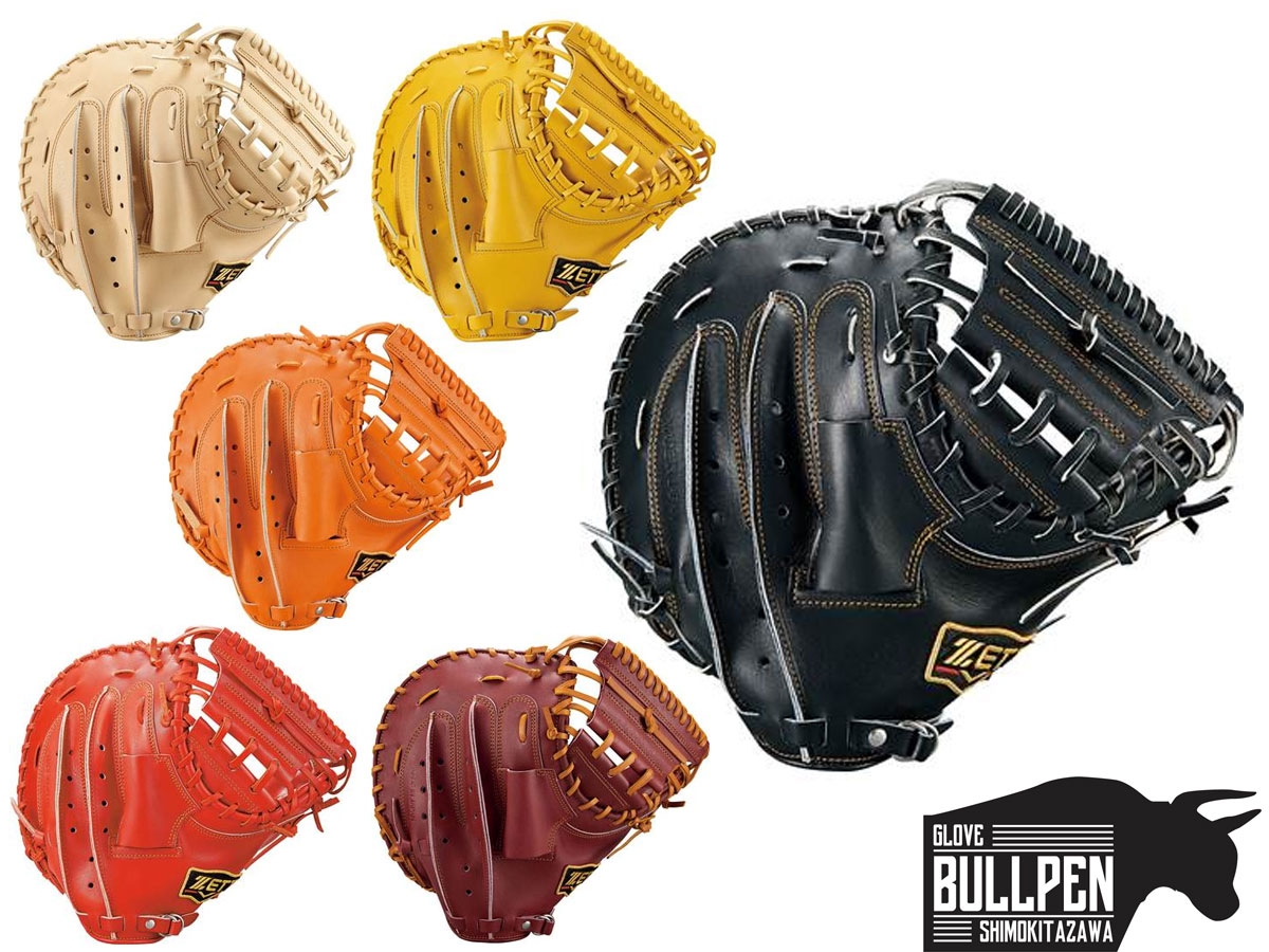 楽天市場】ゼット ZETT 専用グラブ袋付き プロステイタス 硬式用グラブ