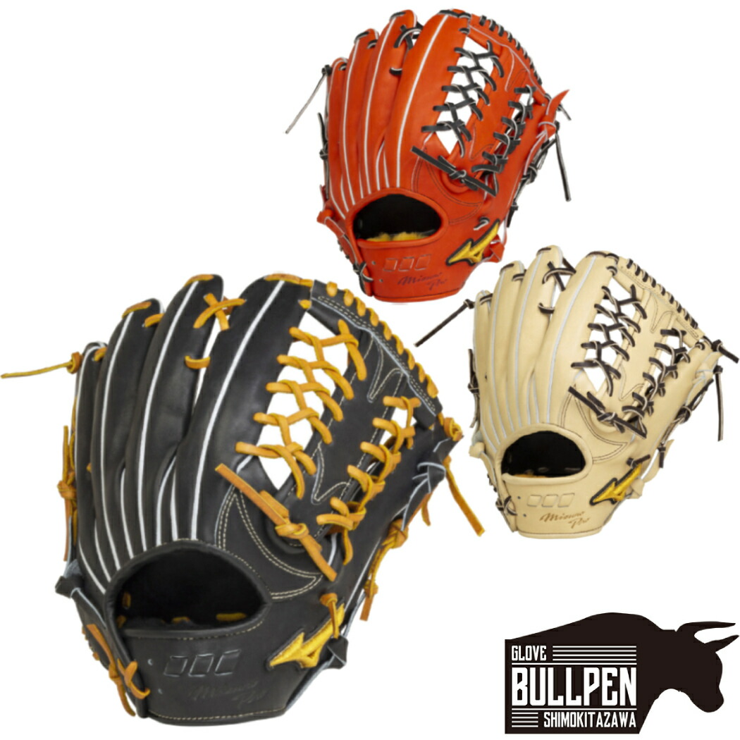 楽天市場】硬式グローブ 外野 左 ミズノプロの通販