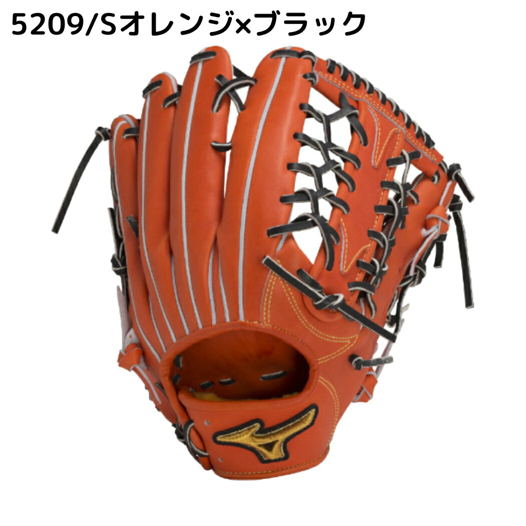 楽天市場】ミズノ MIZUNO 【専用グラブ袋付き】 ミズノプロ MizunoPro