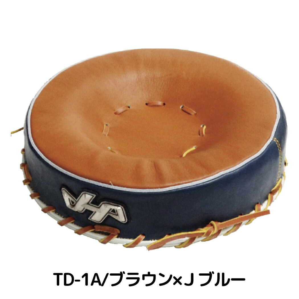 楽天市場】ハタケヤマ HATAKEYAMA 限定 たたき台 グラブ型付け用 和