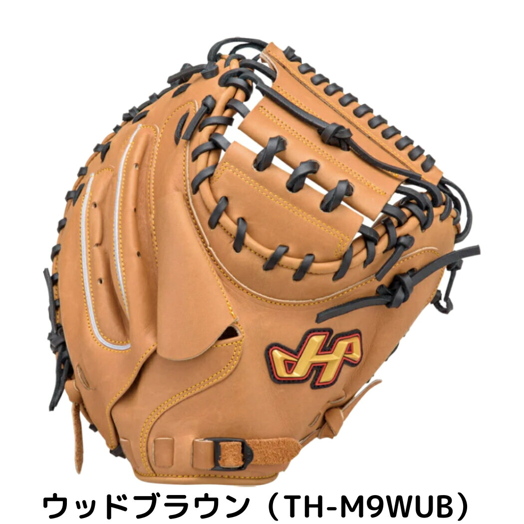 楽天市場】ハタケヤマ HATAKEYAMA TH-SERIES 軟式用キャッチャーミット
