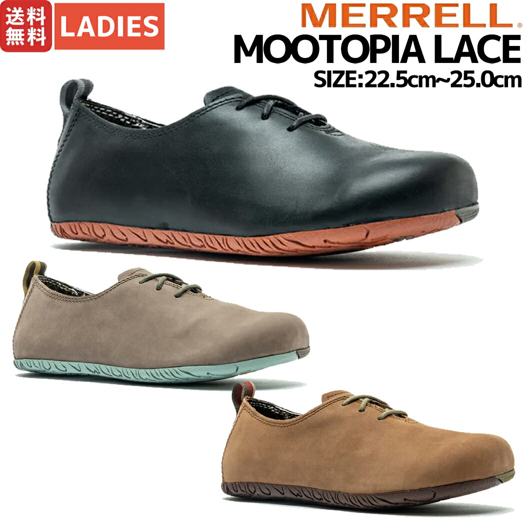 楽天市場】【正規取扱い販売店】メレル MERRELL MOOTOPIA LACE