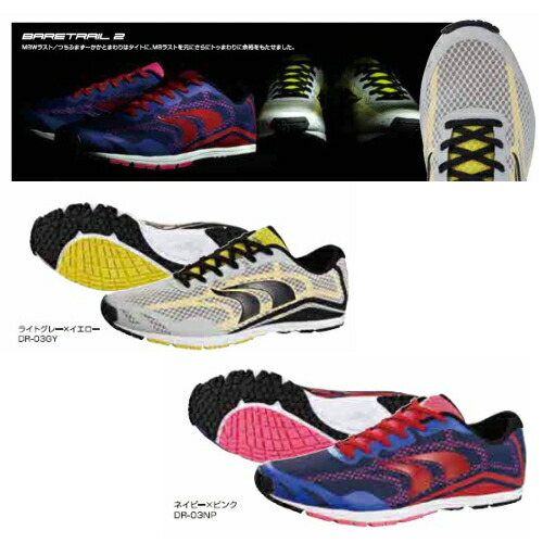 楽天市場】久保田スラッガー 野球 ランニングシューズ アップ