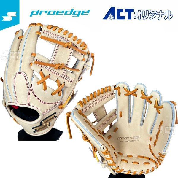 108】硬式用グラブ 内野手用 プロエッジ（SSK）右投げ キャメル 楽天